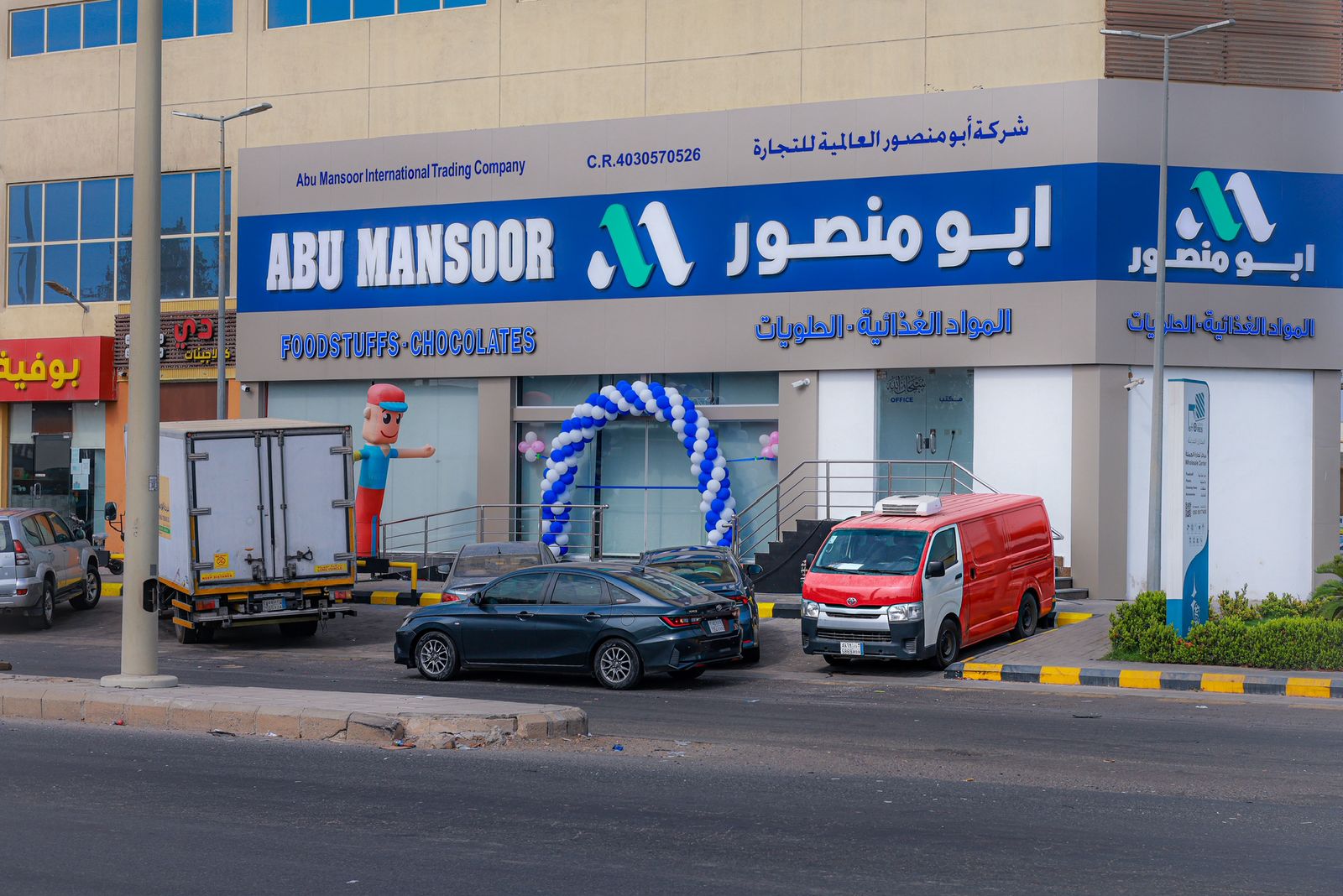 Abumansoor